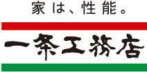 一条工務店